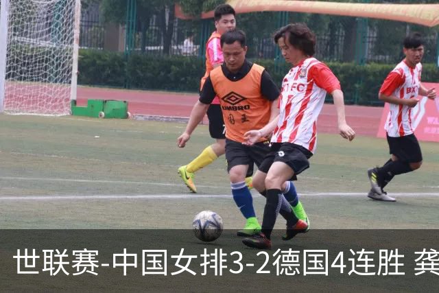 世联赛-中国女排3-2德国4连胜 龚翔宇夺赛点庄宇珊27分
