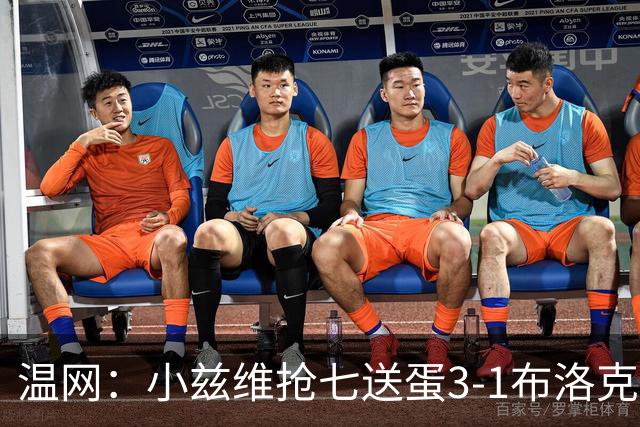 温网：小兹维抢七送蛋3-1布洛克斯 弗里茨3-0横扫进次轮